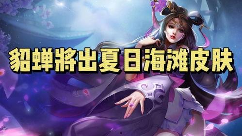 新宫本最新爆料视频,游戏革新与未来展望  第2张